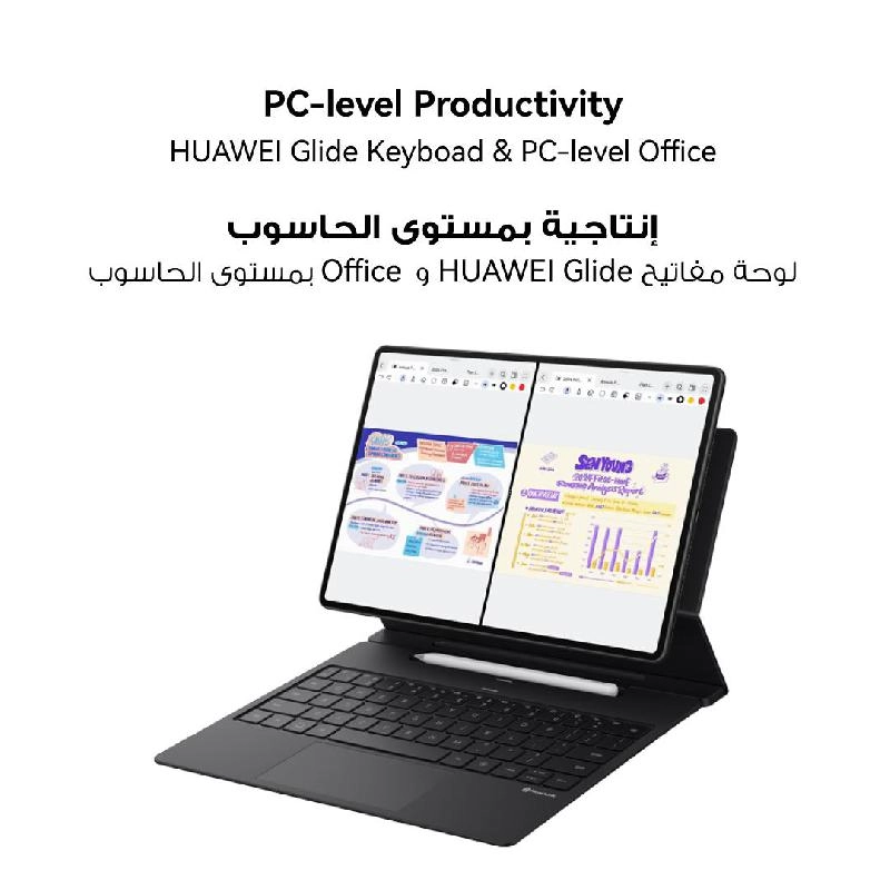 MatePad Pro - 512GB 12.2"