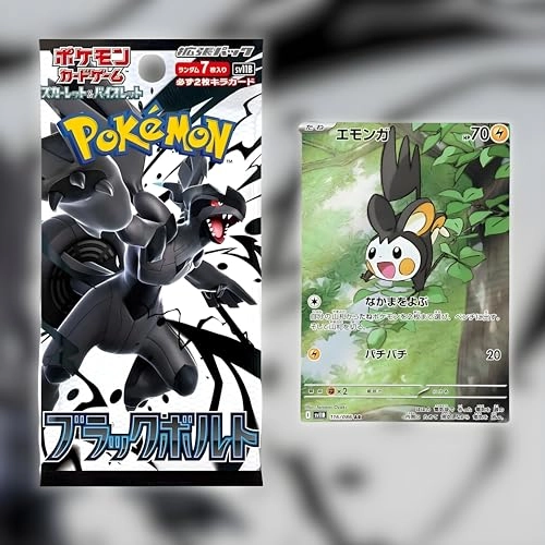 Pokémon Black Bolt Booster Pack - Japanese 4pcs