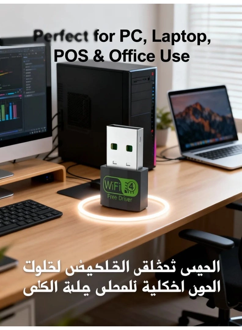 USB WiFi Adapter - 2.4G