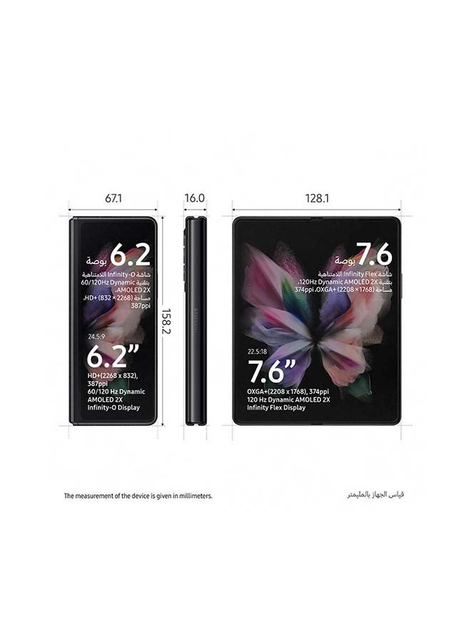 Galaxy Z Fold3 - 12GB 512GB