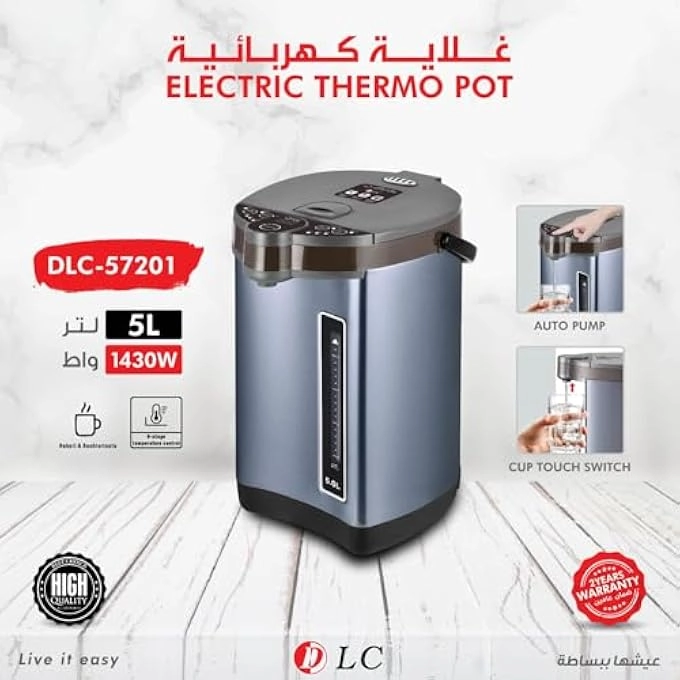 Electric Thermo Pot - 5L