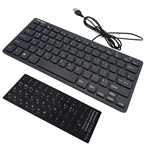 Mini Wired Keyboard - Korean-English RF, USB