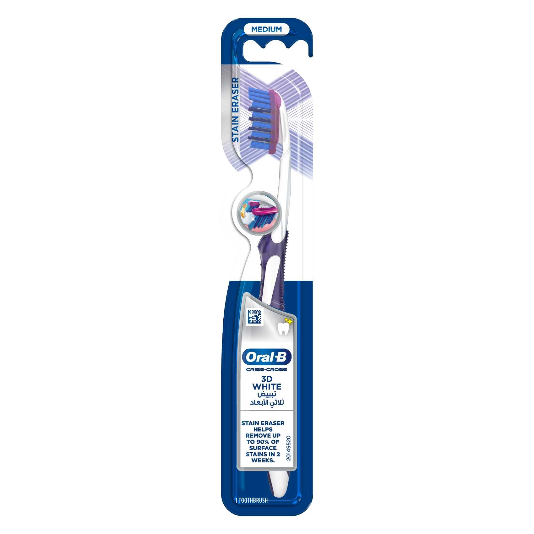 3D White Luxe Pro-Flex - medium