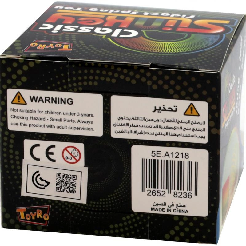 Magic Spring - 3 Years and Above