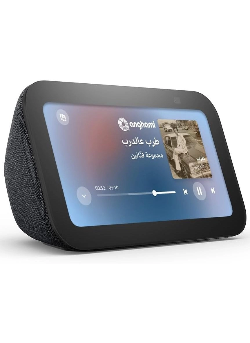 REBENUO Smart Home Systems 5 3rd Gen - Alexa Khaleeji Black