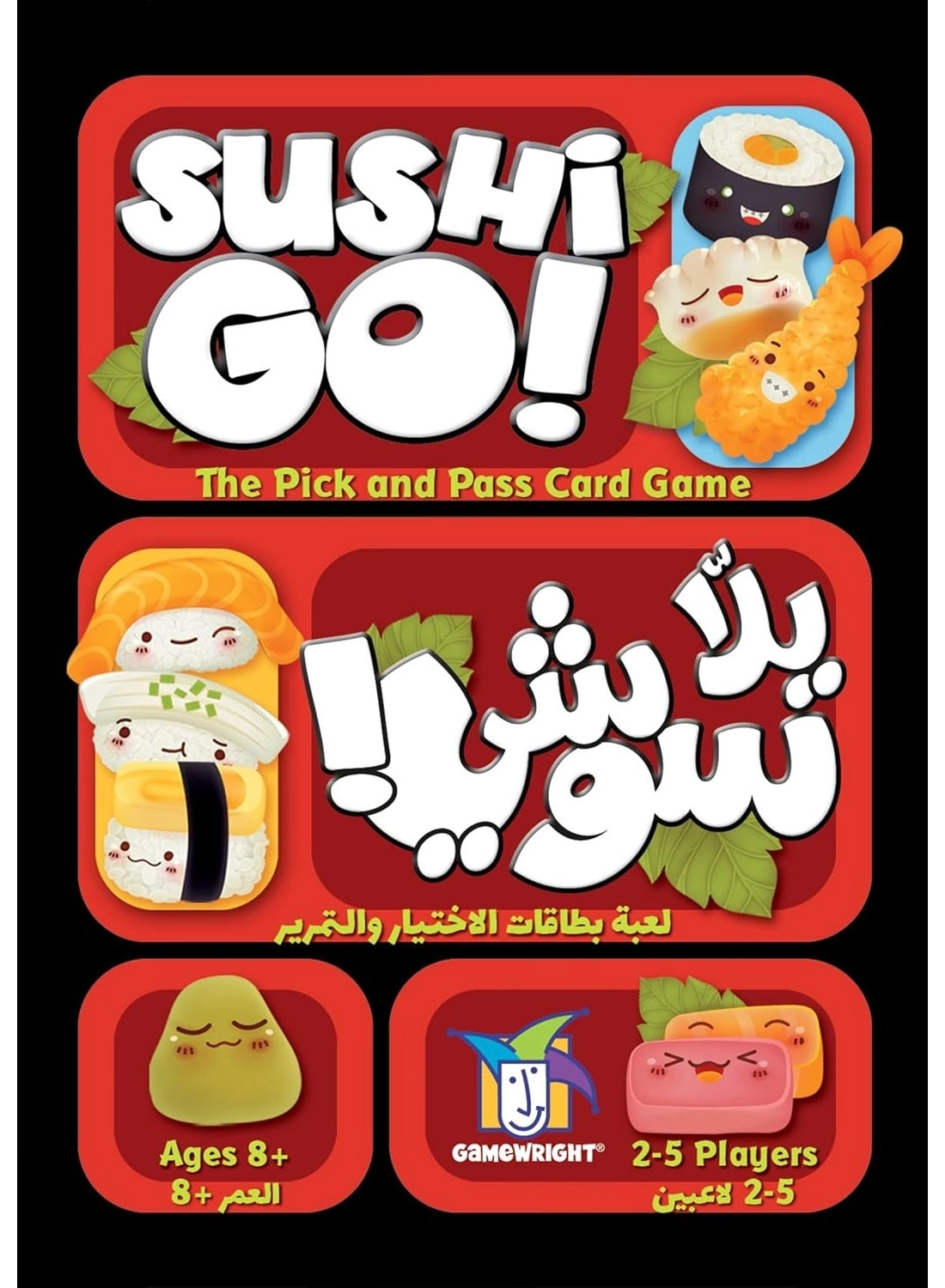 Sushi Go: The Pick and Pass - Card Game