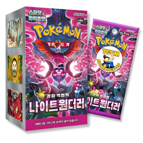 Shrouded Fable Night Wanderer Booster Box - Korean 150pcs