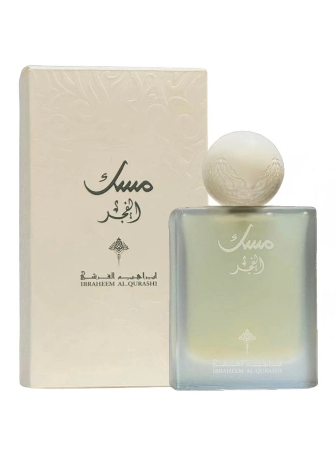 Musk Ibraheem Al Qurashi Special Eau de Parfum 75ml