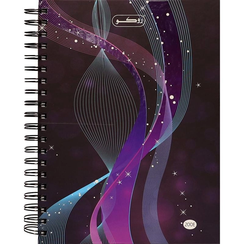 Notebook 19 X 26 cm Spiral - Grid 100 Sheets