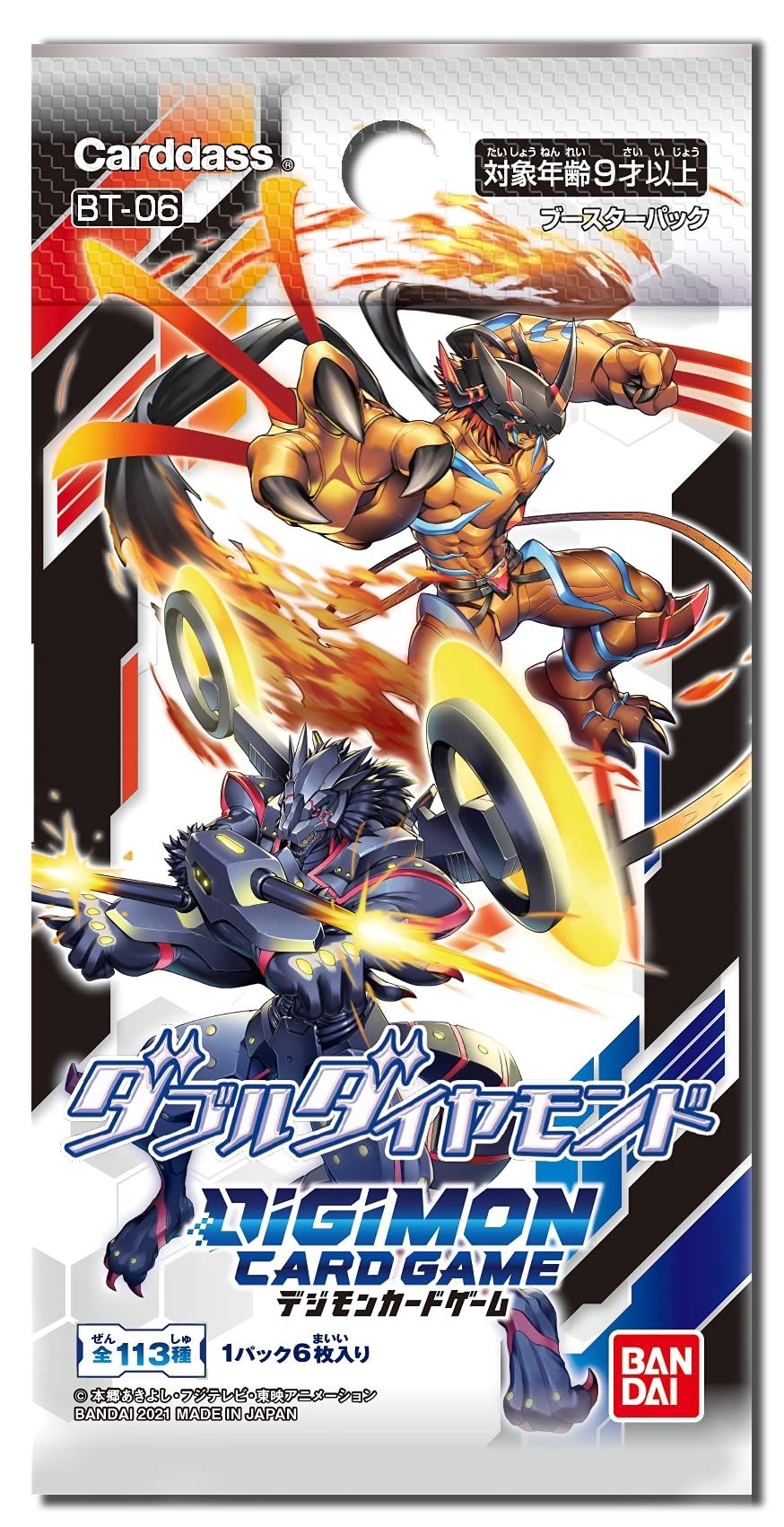 Digimon Double Diamond Booster Pack - Japanese 24pcs