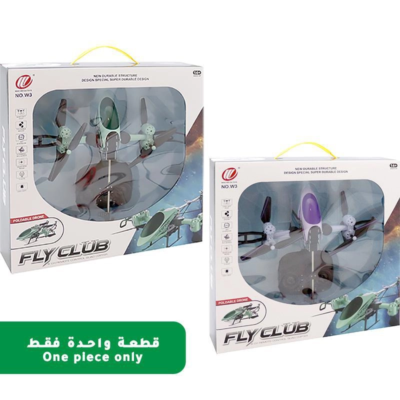 Non Branded W3 - White RC