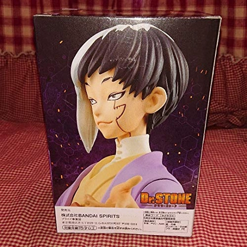Asagiri Gen - Stone World (18 cm) (13939-9cb2781d8d)