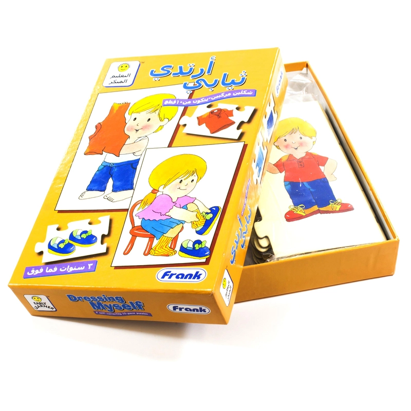 Early Learner Dressing Myself - 3 Years and Above 23 Pieces