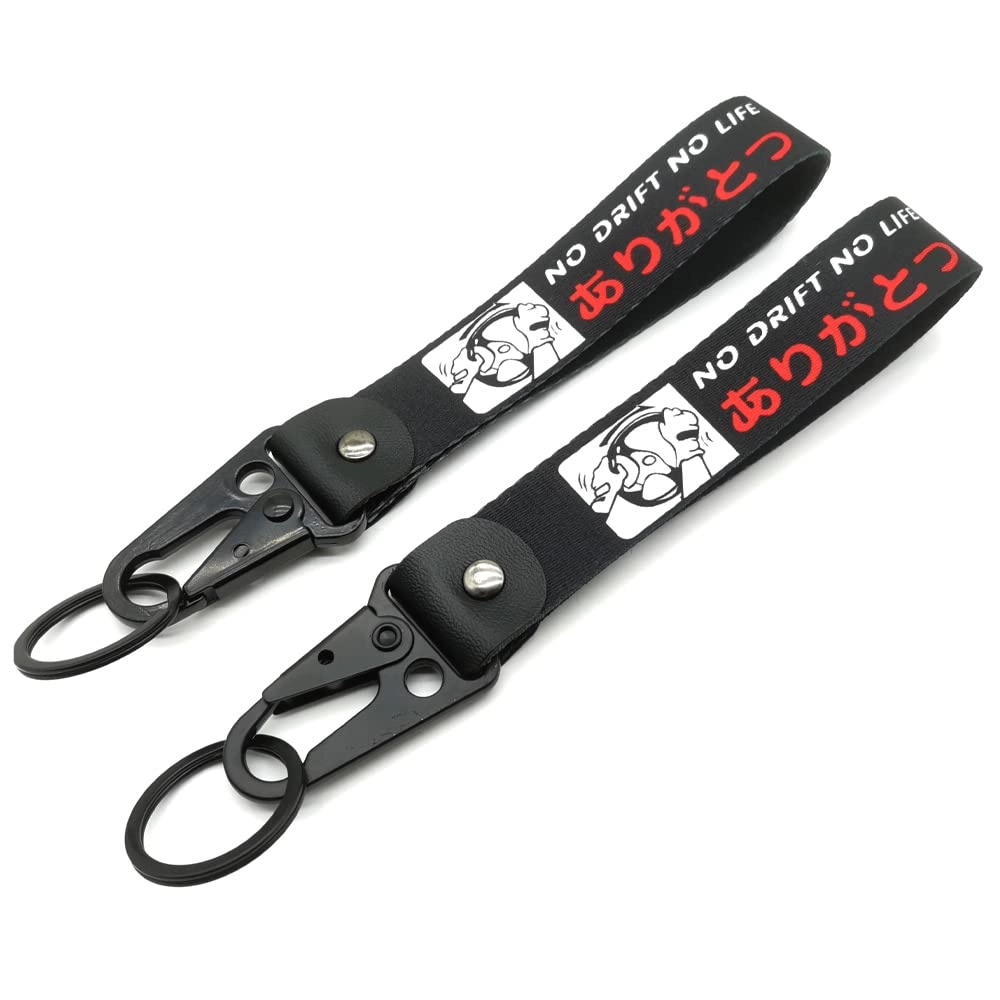 JDM Keychain - Shape
