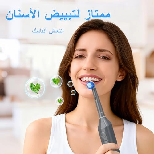 Rotating Electric Toothbrush - IPX7 Waterproof 2-Min Smart Timer Wireless Charging