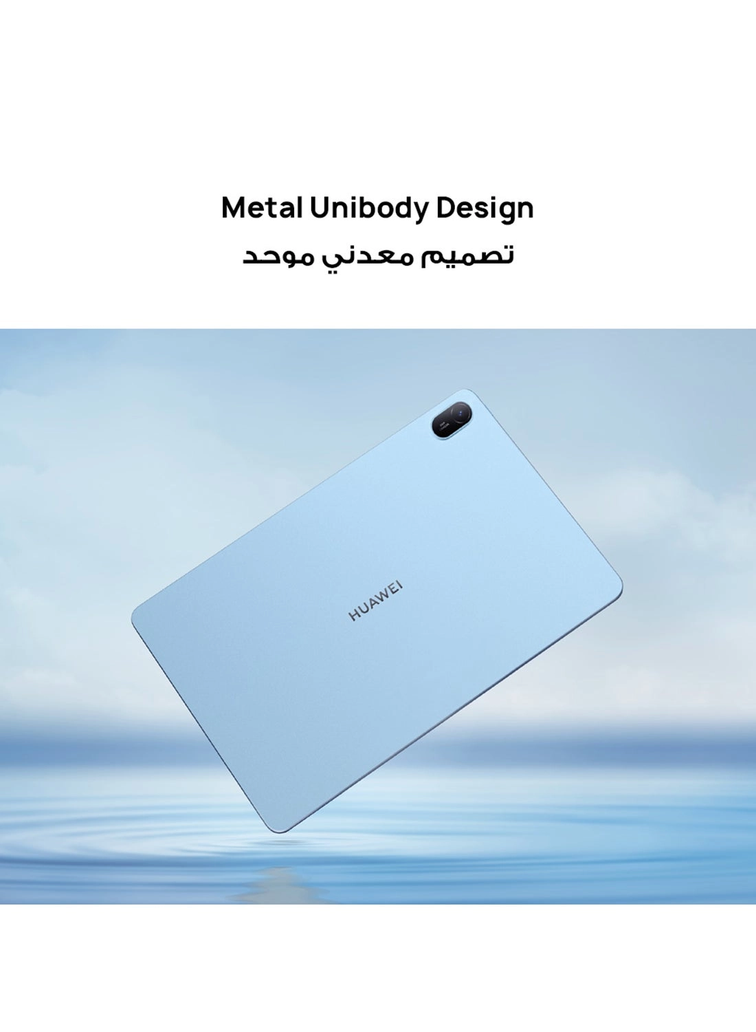 MatePad SE AGS6-W09 - 128GB 11"