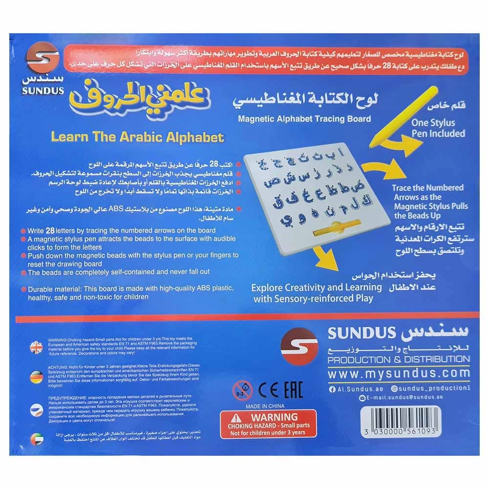 Learn The Arabic Alphabet Magnetic Writing Board - Suitable for 3 years & above