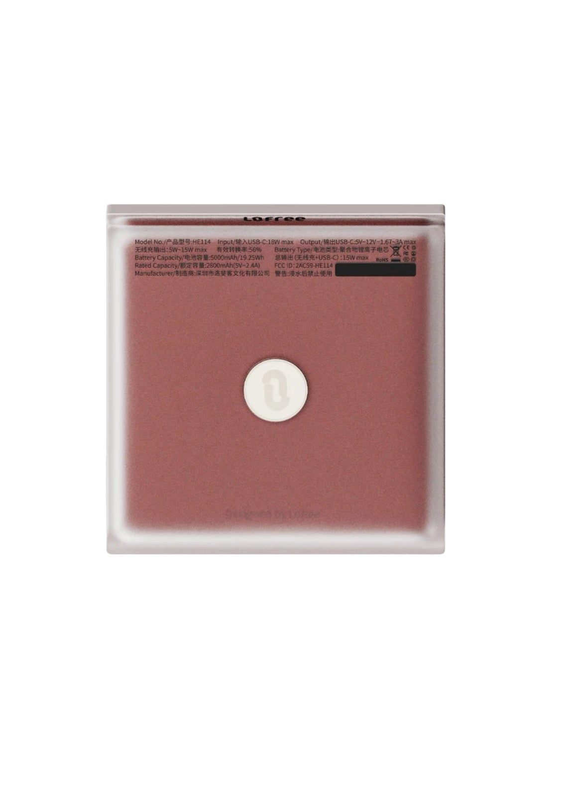 Gloss - 5000mAh 22.5W