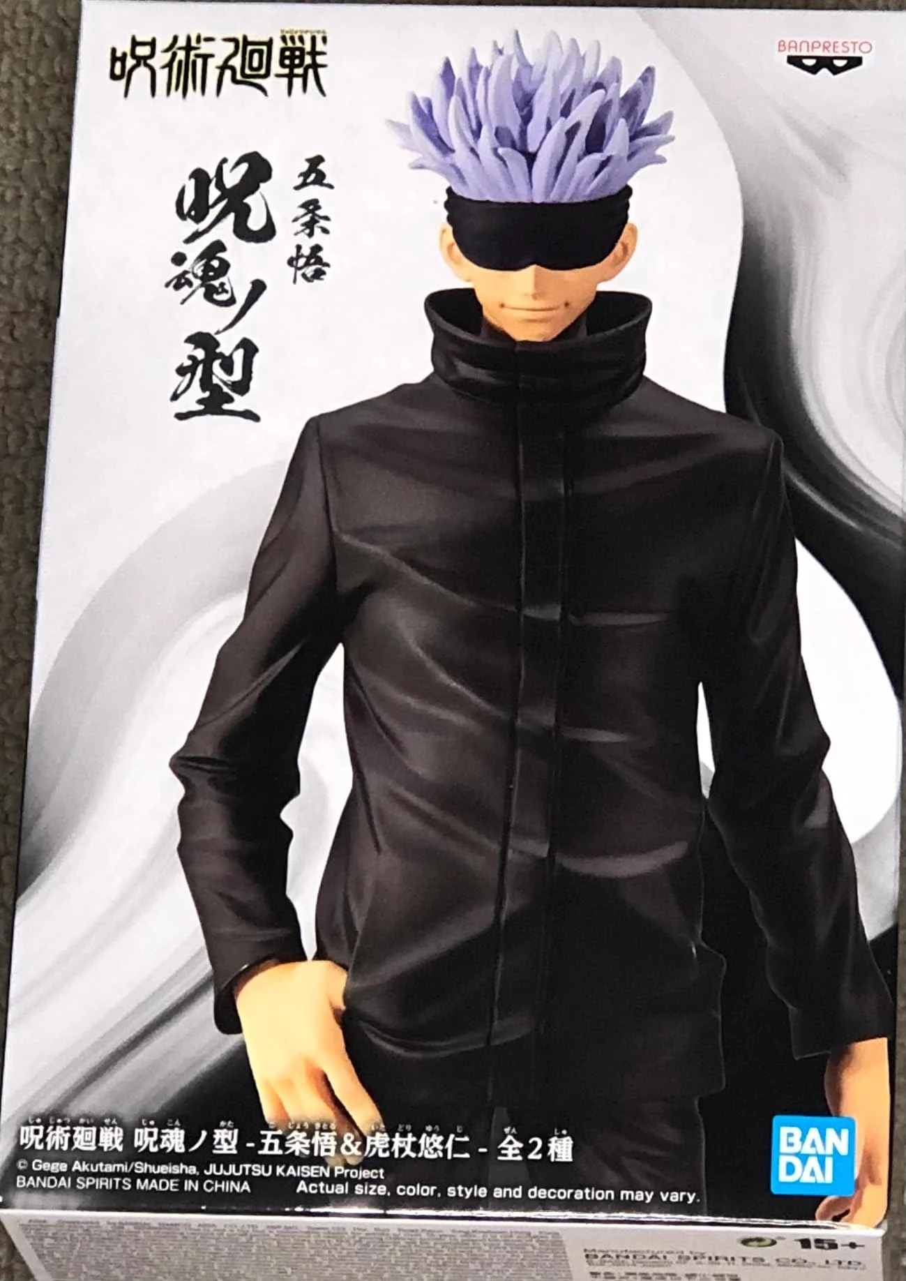 Banpresto Saturo Gojo - JUJUTSU KAISEN - Jukon No Kata (17 cm)