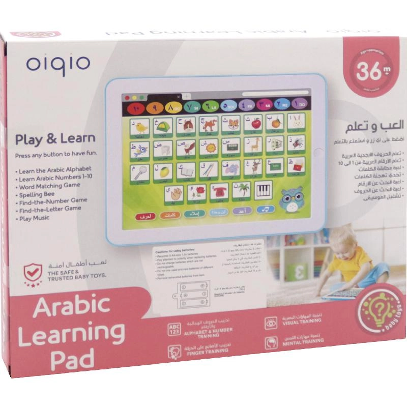 Smart Pad - 1 Year and Above