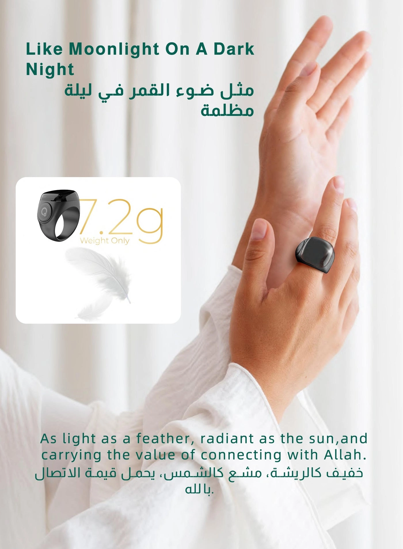 Zikr Ring 1st Gen - Vibration Reminder Tasbih Counter Bluetooth Connection