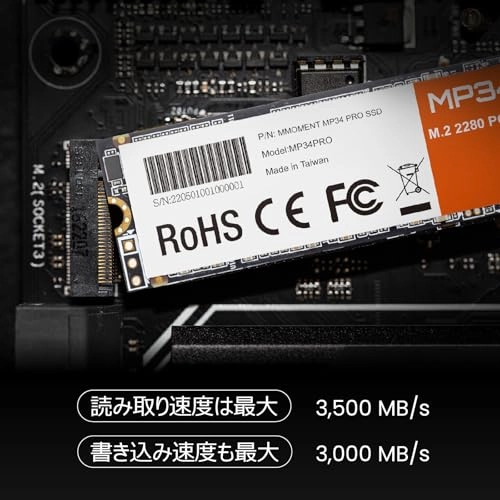 MP34 PRO - 512GB M.2 2280