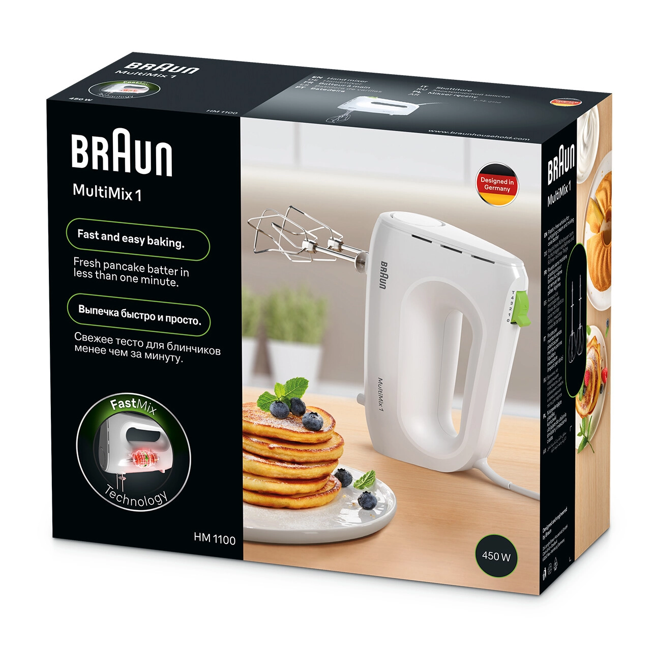 MultiMix 1 - 600 ml 450 W