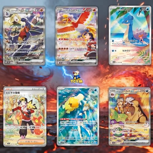 Destined Rivals - 5pcs