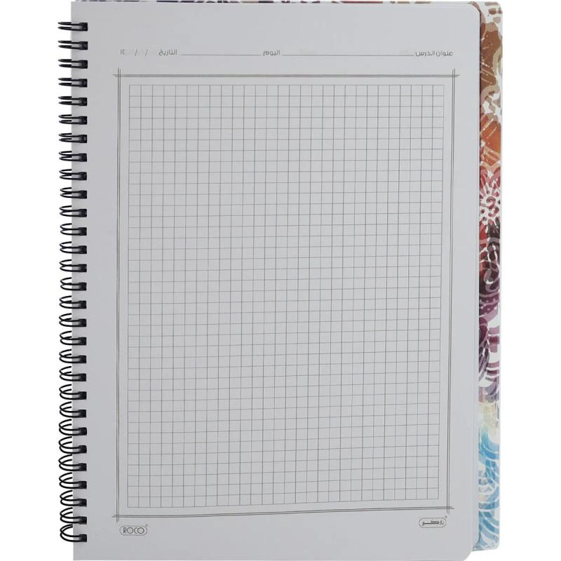 Notebook 19 X 26 cm Spiral - Grid 100 Sheets