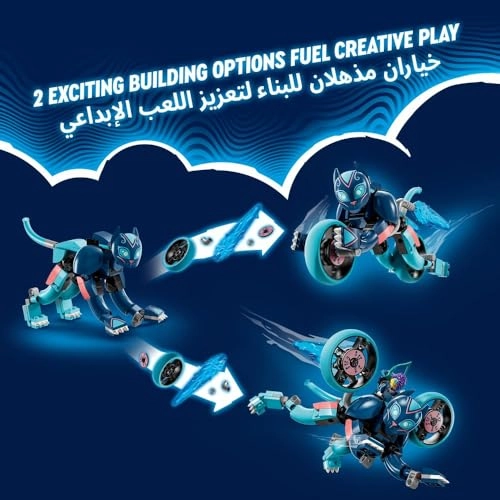 DREAMZzz Zoey’s Cat Motorcycle (71479)