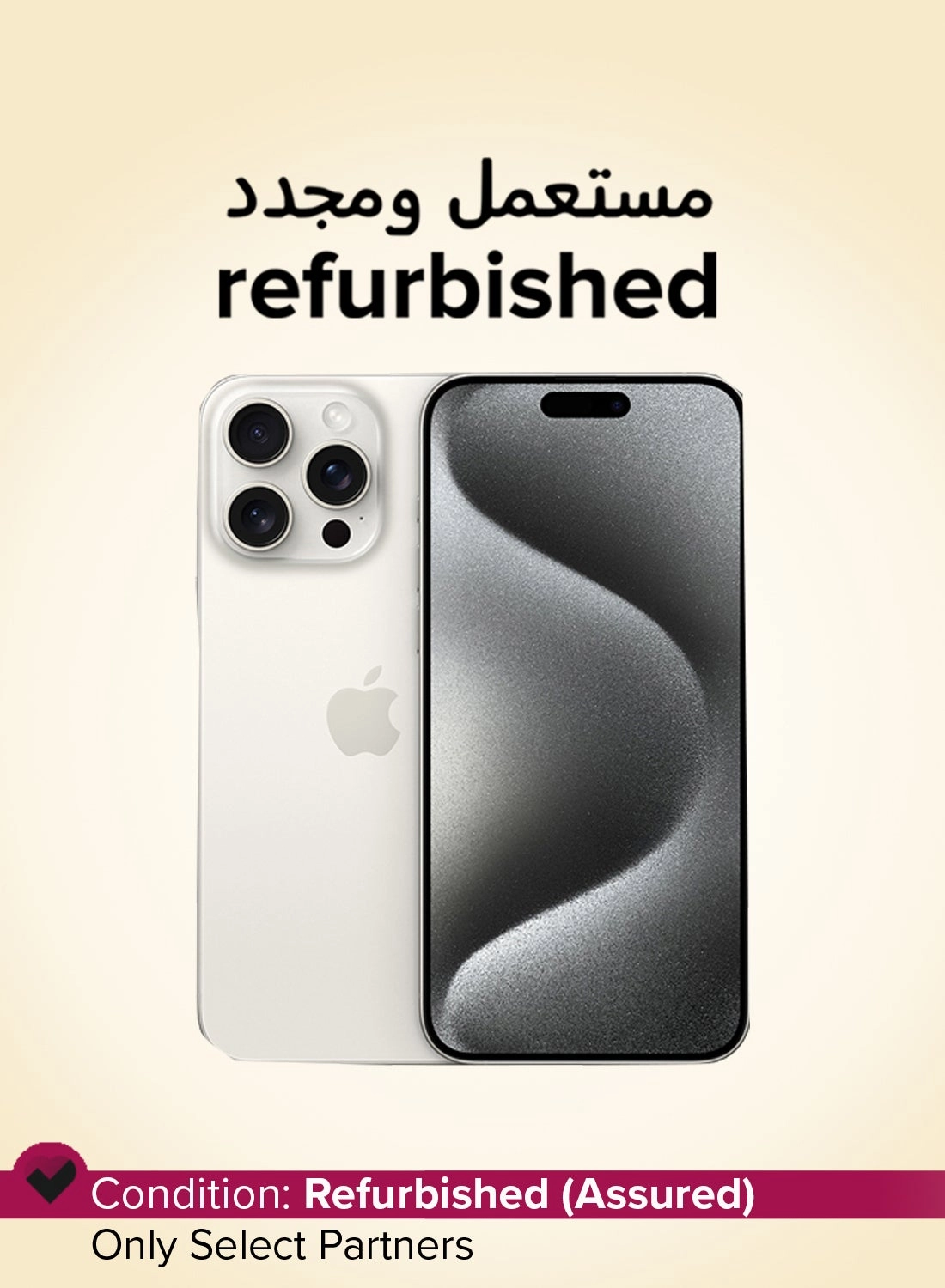 (Refurbished) iPhone 15 Pro Max - 512GB