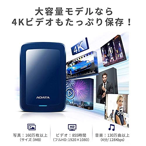 AHV300-2TU31-CRD - 5400RPM 2TB 2.5-inch HDD