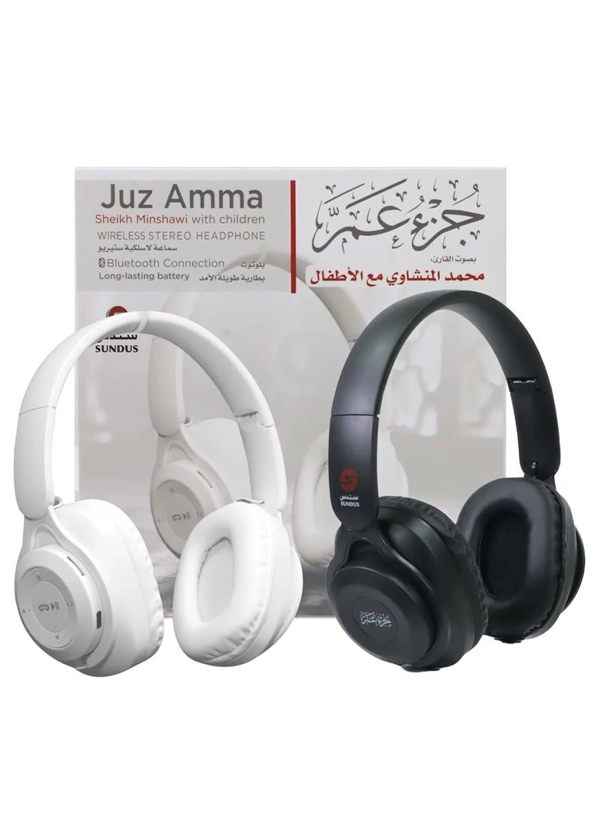 Juz Amma Wireless Headphone