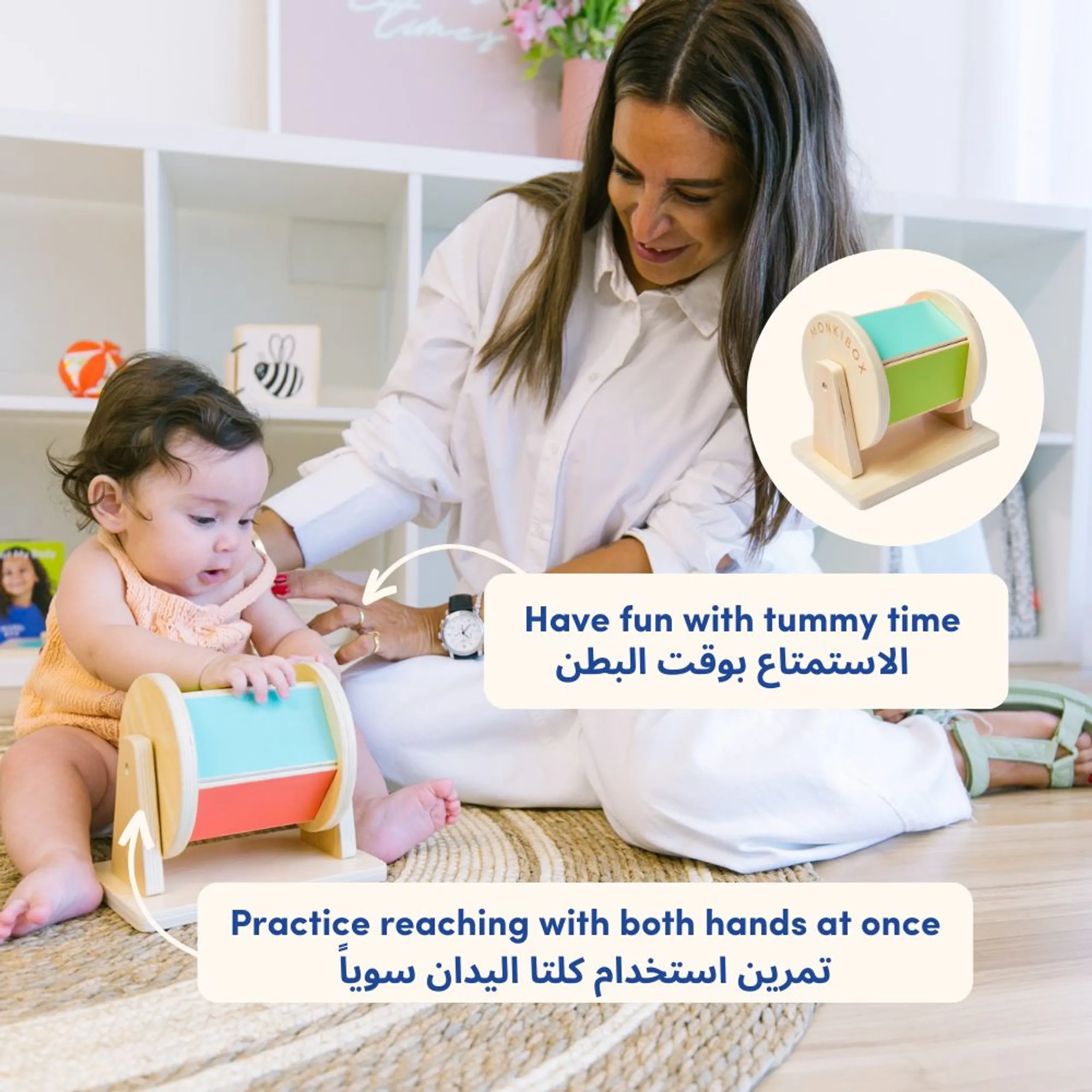 PlayBox - Sense With Me - 5m+