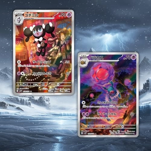 Paldea Evolved Snow Hazard Booster Box - Korean 150pcs