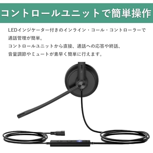 UH34 Dual UC Wired Headset