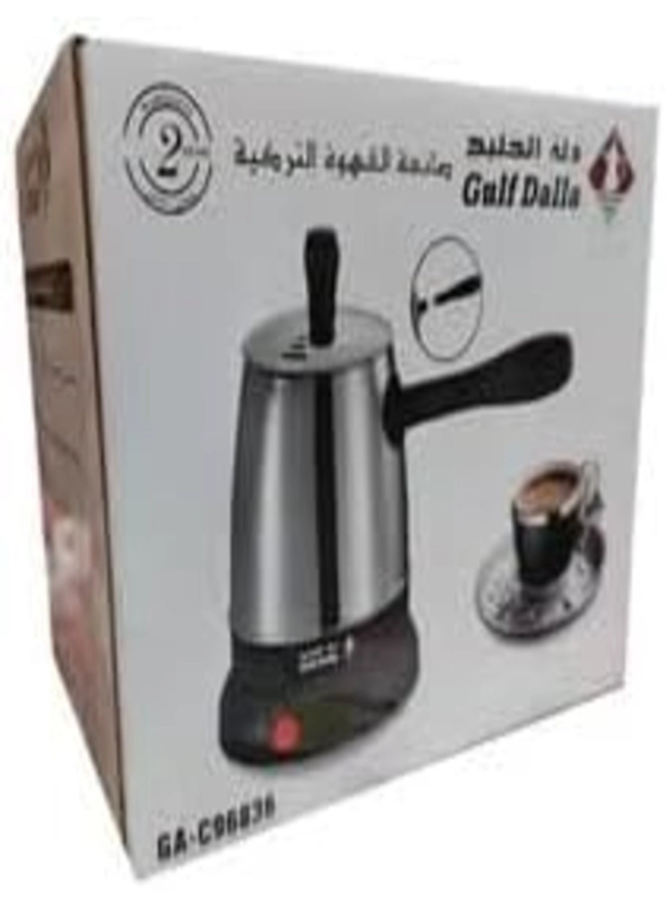 Electric Turkish Coffee Maker C96837