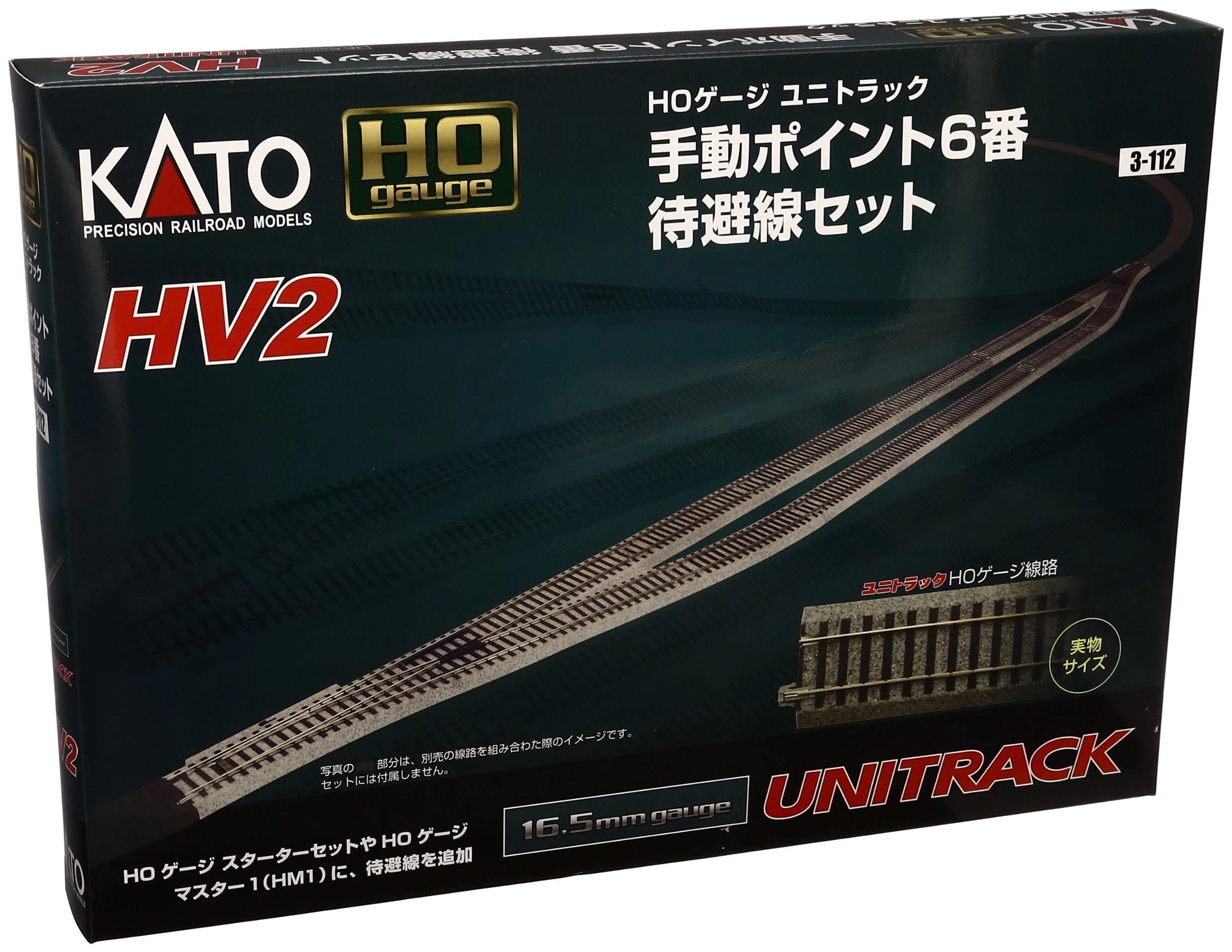 KATO HV2 UNITRACK Passing Siding Track Set