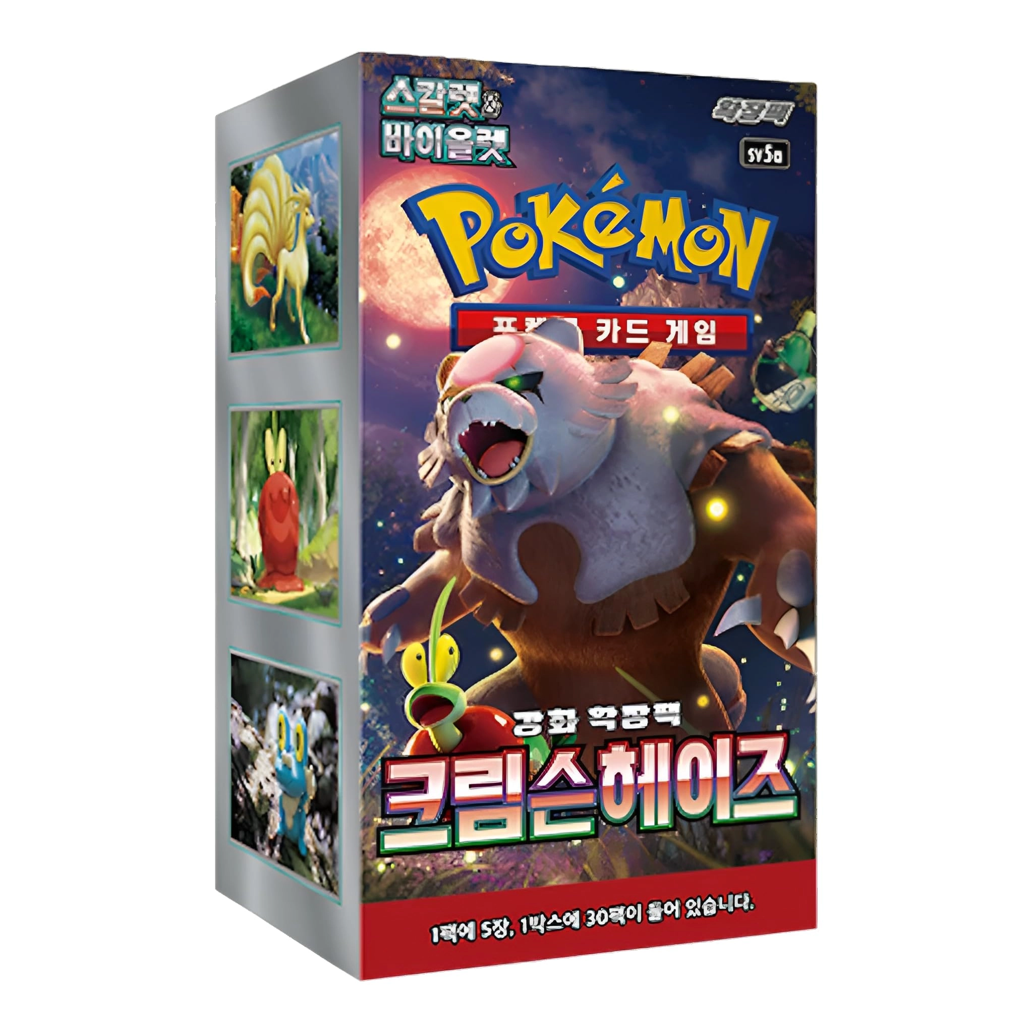 Pokémon Twilight Masquerade Booster Box - 30pcs