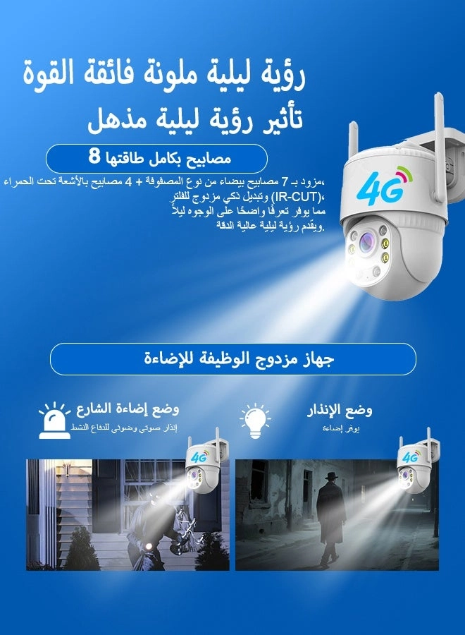 3MP WiFi Security Camera