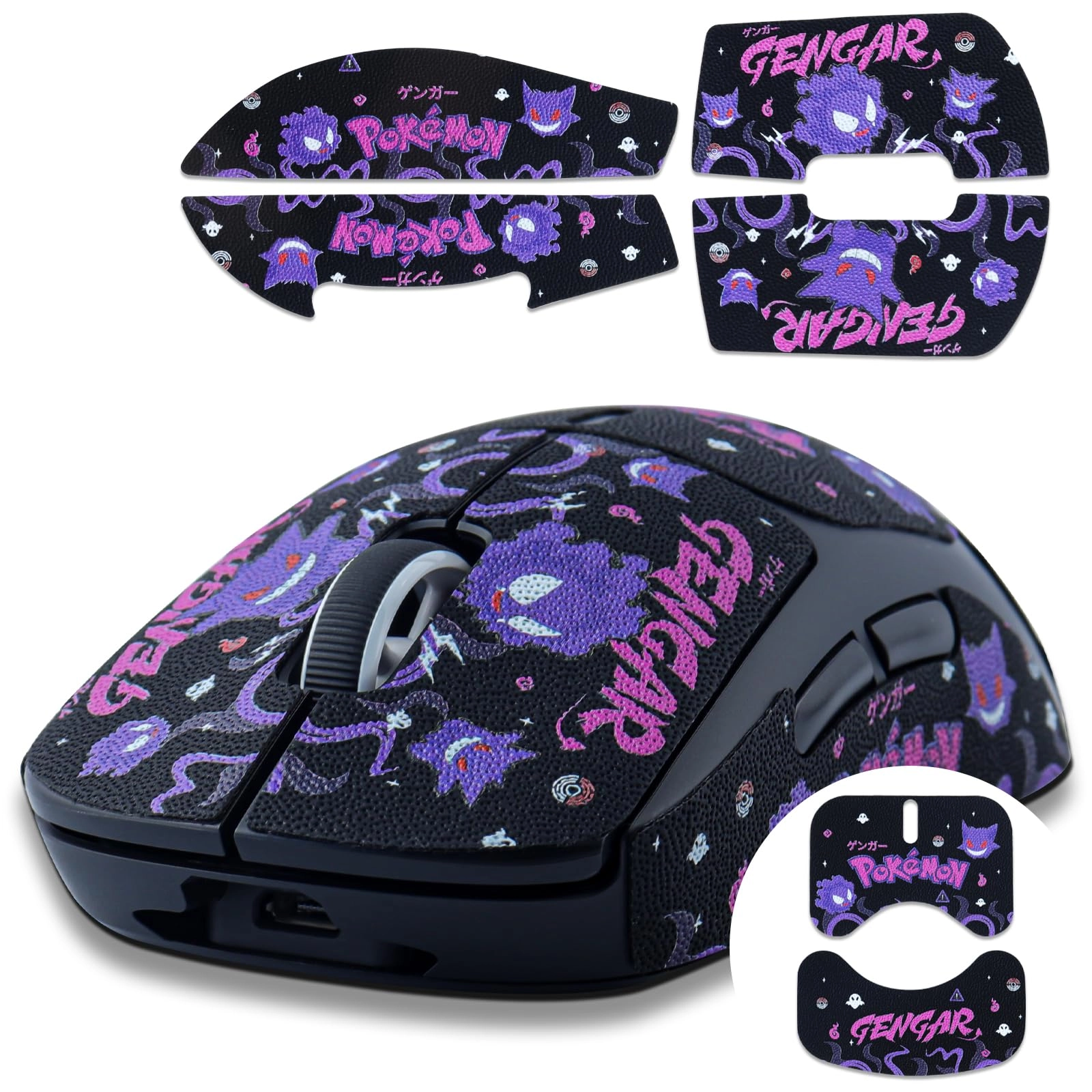 Mouse Grip Tape - Bluetooth