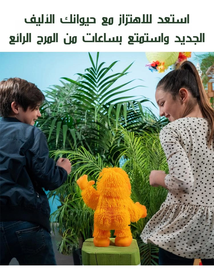 Disco Dancing Giraffe - Interactive Dancing Light effects