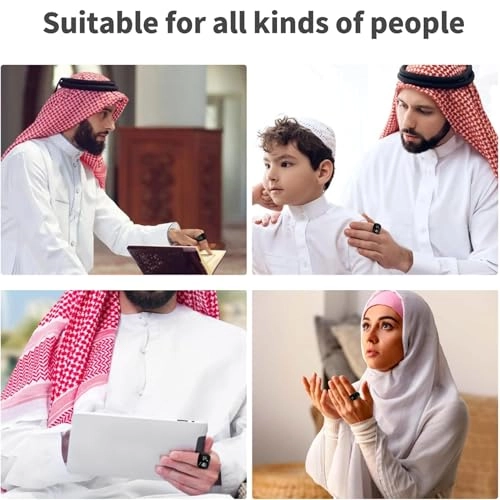 Zikr Ring 22mm Metal