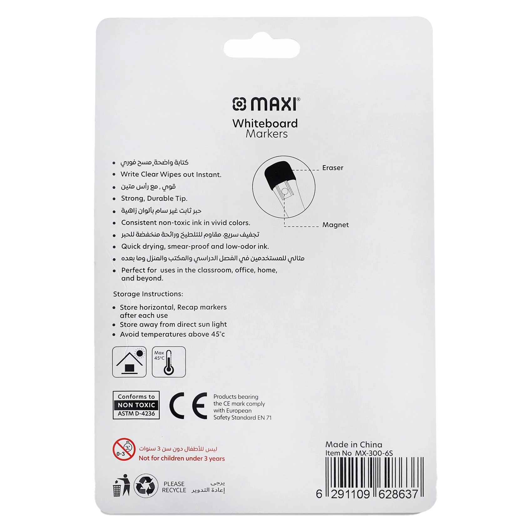 Whiteboard Marker - 1-2mm Bullet Tip