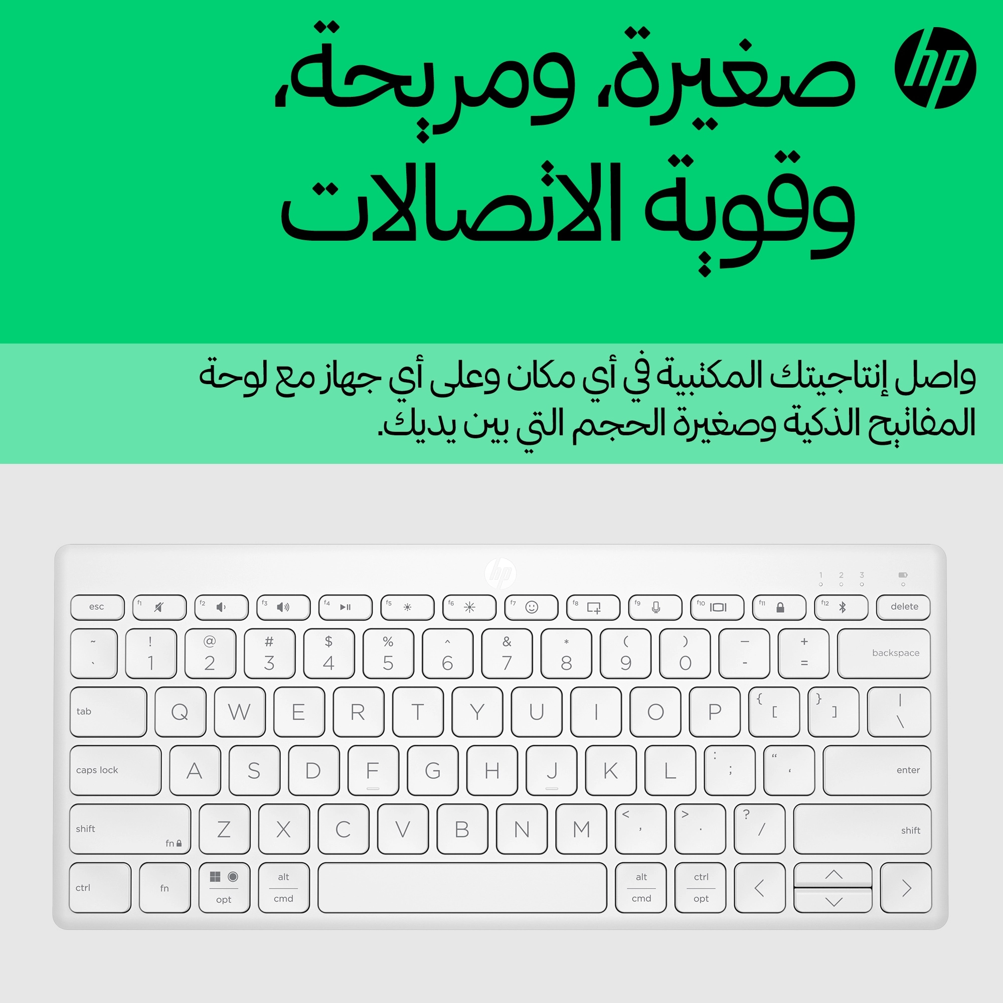 350 Compact Multi-Device Bluetooth Keyboard - Wireless