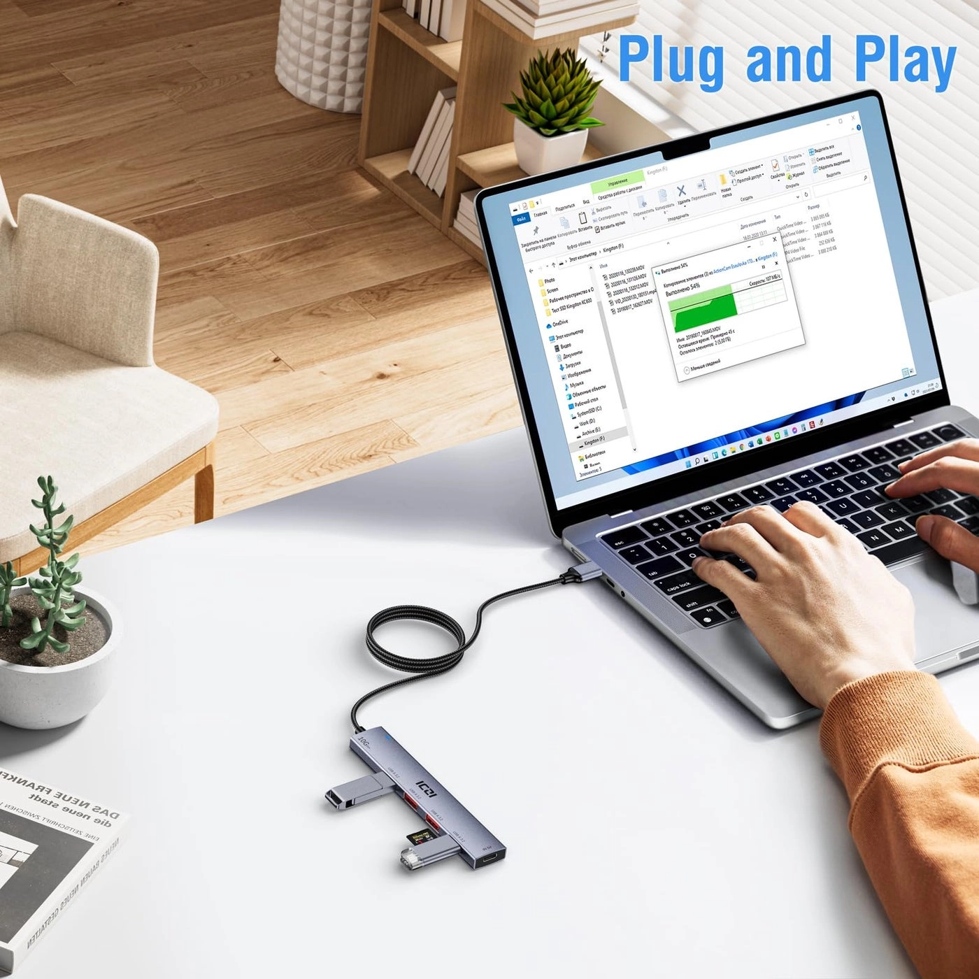 USB 3.2 Hub