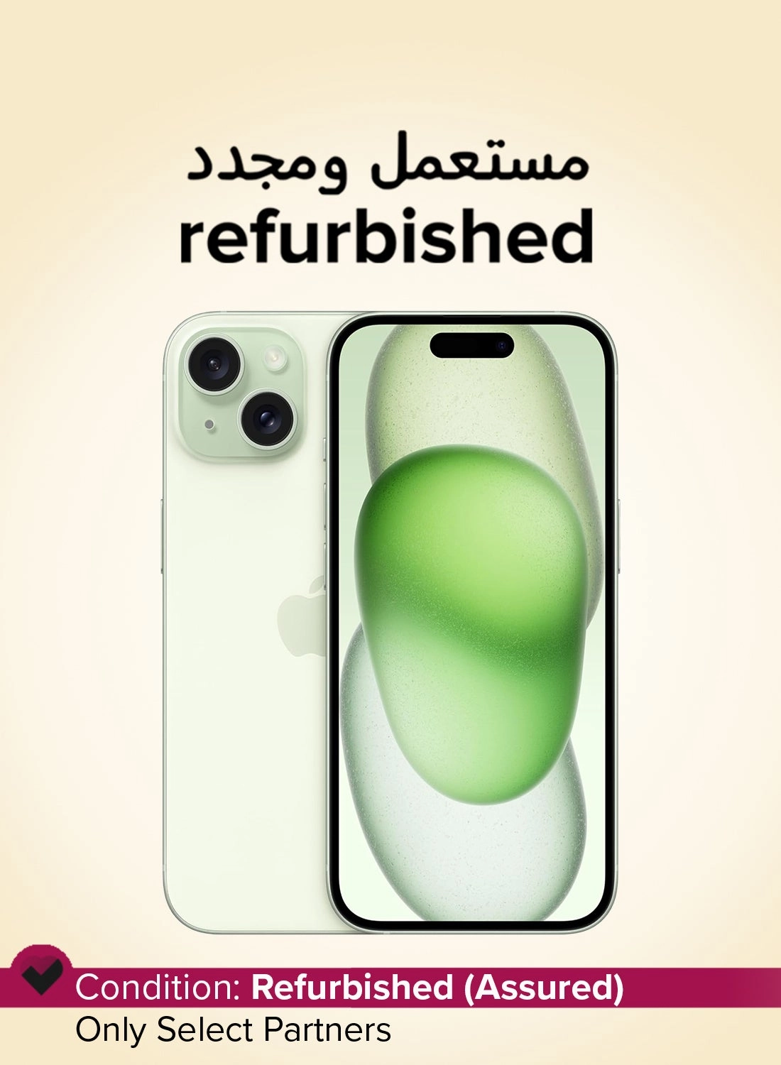 Apple (Renewed) iPhone 15 - 256GB
