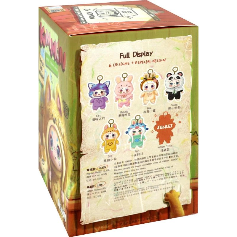 Toy Collectible Dreams of The Wilderness 16 cm Plush