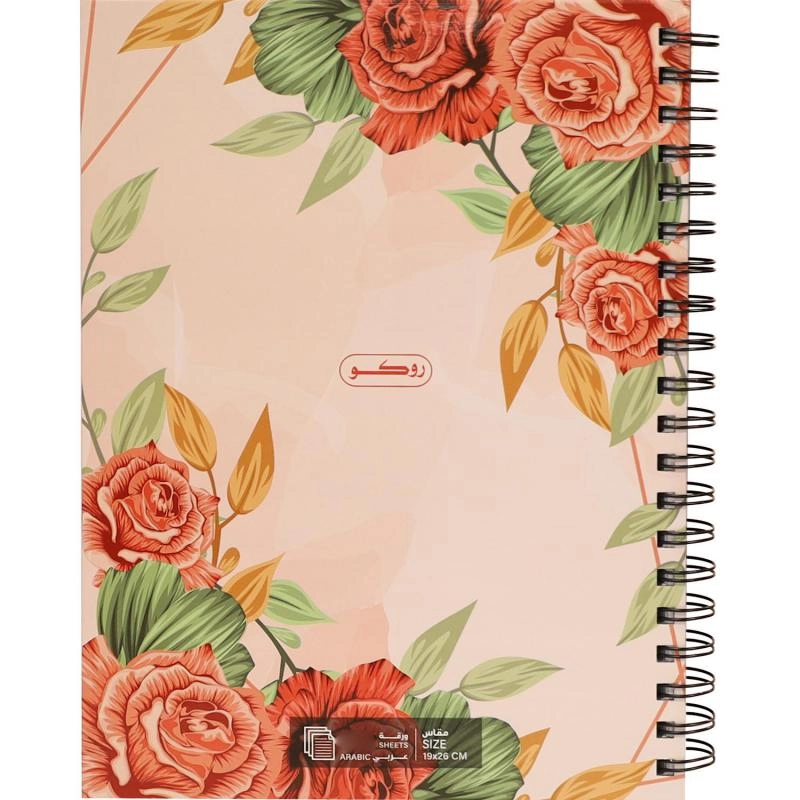 Notebook 19 X 26 cm Spiral - Grid 100 Sheets