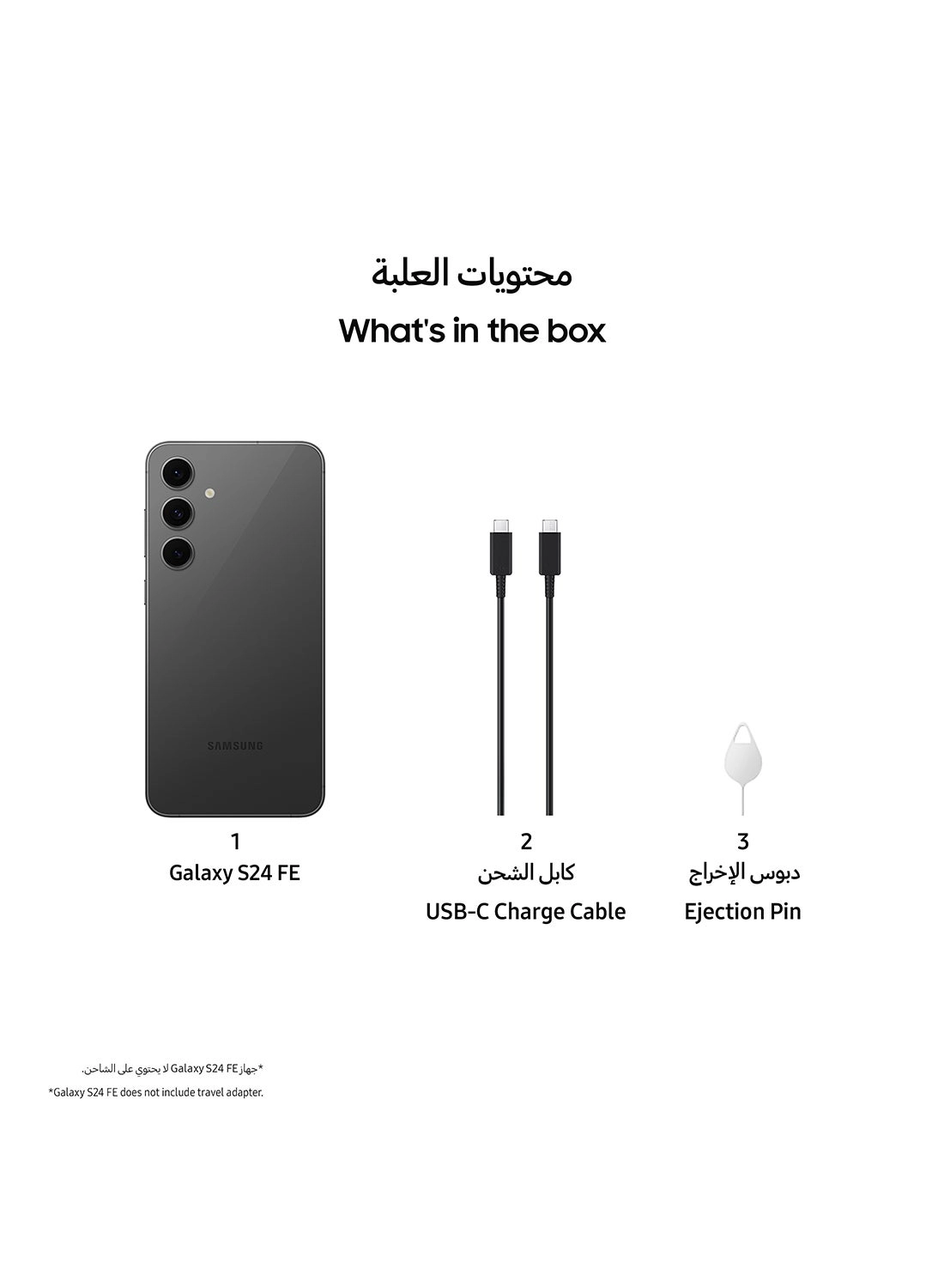 Galaxy S24 FE - 8GB 512GB